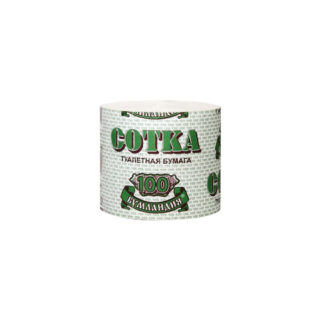 Туалетная бумага "Сотка", без втулки, SKU 03010008