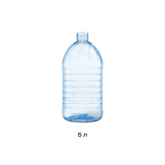 Бутылка ПЭТ (пластик), без крышки, 5 л (цена 1 шт.), SKU 05030007