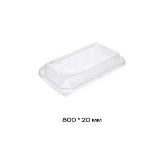 Крышка OneCLick lid 800, прозрачная (цена 1 шт.)