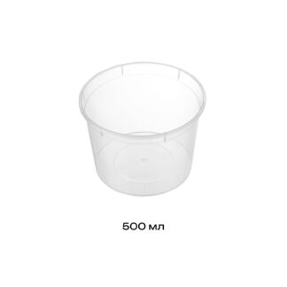 Банка с крышкой 500 мл