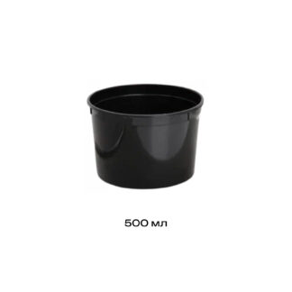 Банка с крышкой 500 мл, черная